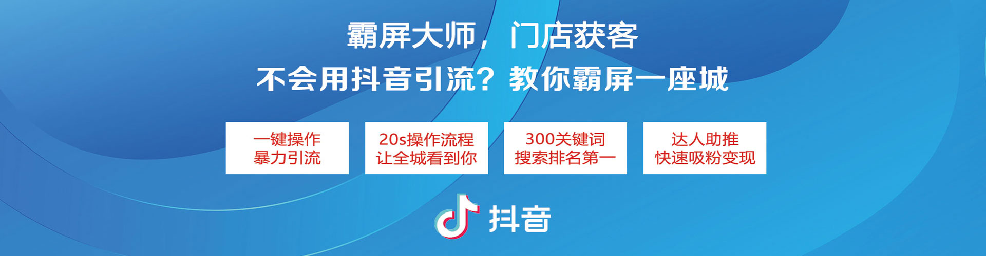 互助谷歌竞价