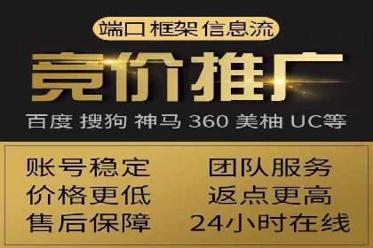 SEM外包优化企业网站流量案例