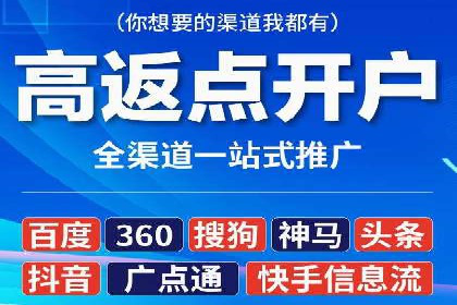 百度平台推广案例：助力企业快速扩张