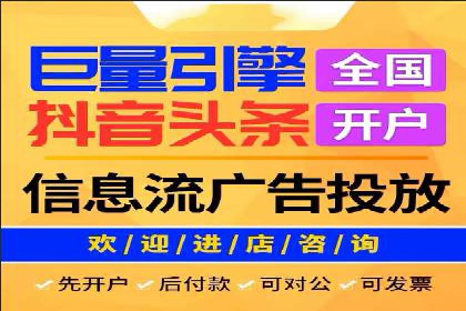 百度广告计费方式与成功案例分享